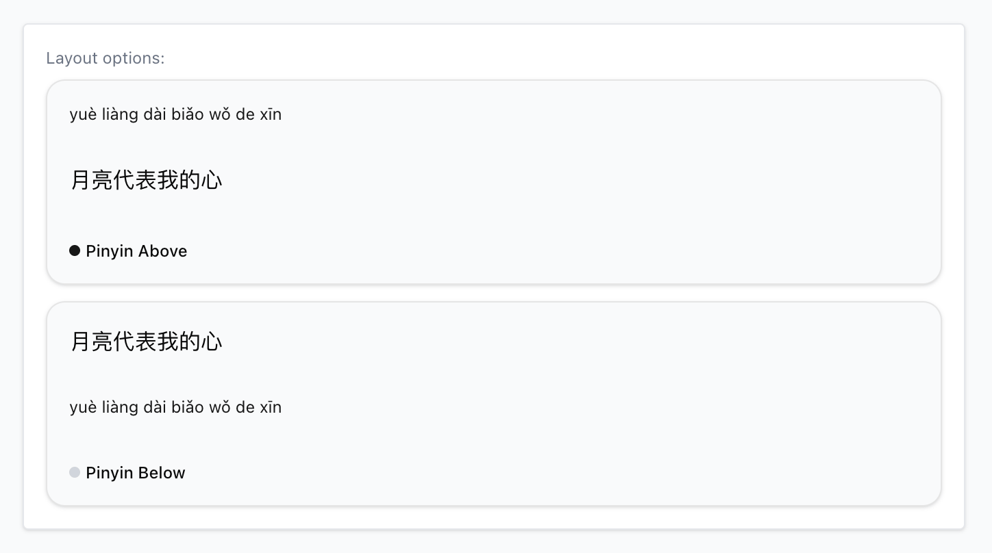 Step 3: Customize Layout