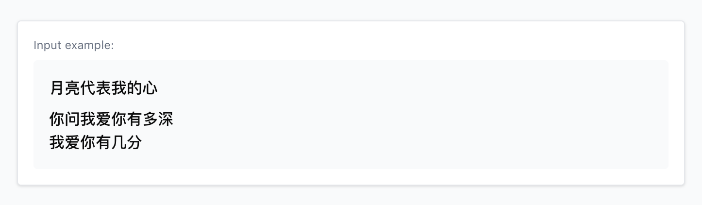 Step 1: Paste Chinese Lyrics